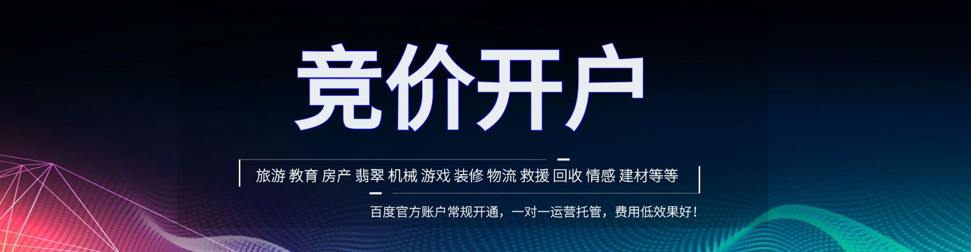 潼南谷歌sem
